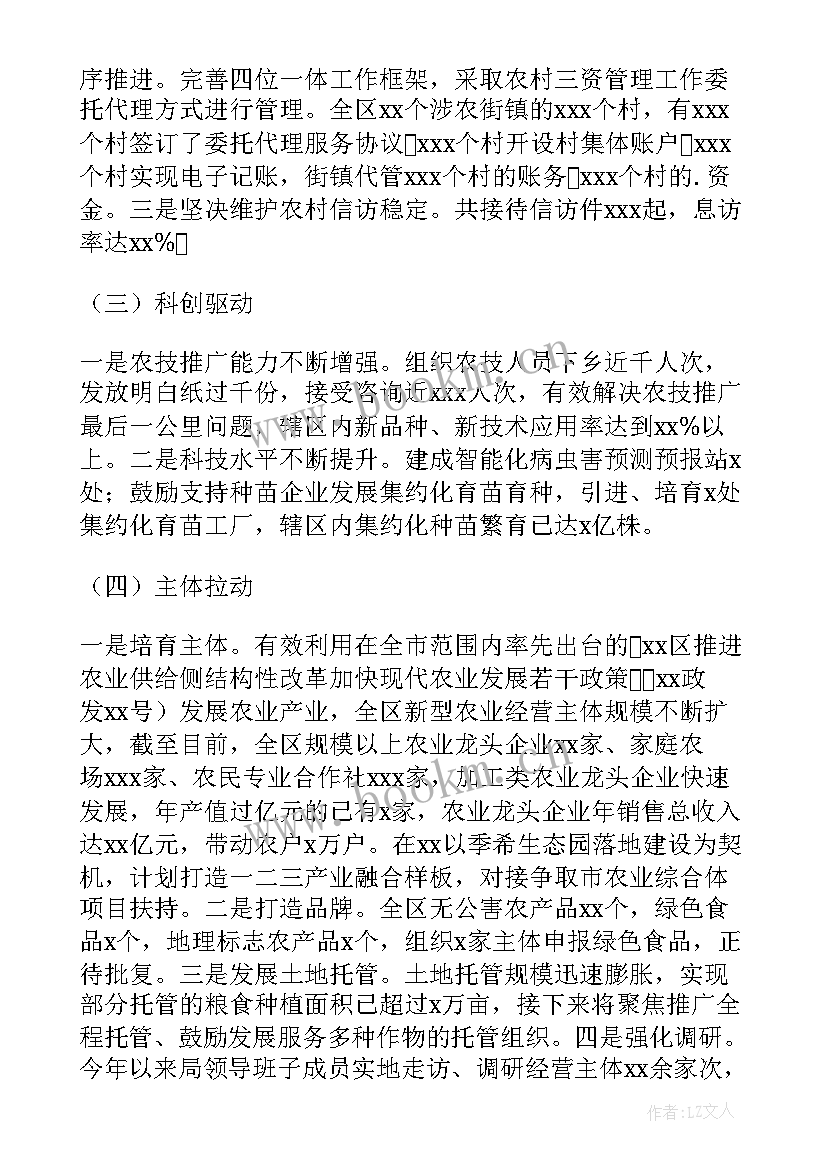 初中学期安全工作计划(优秀5篇)