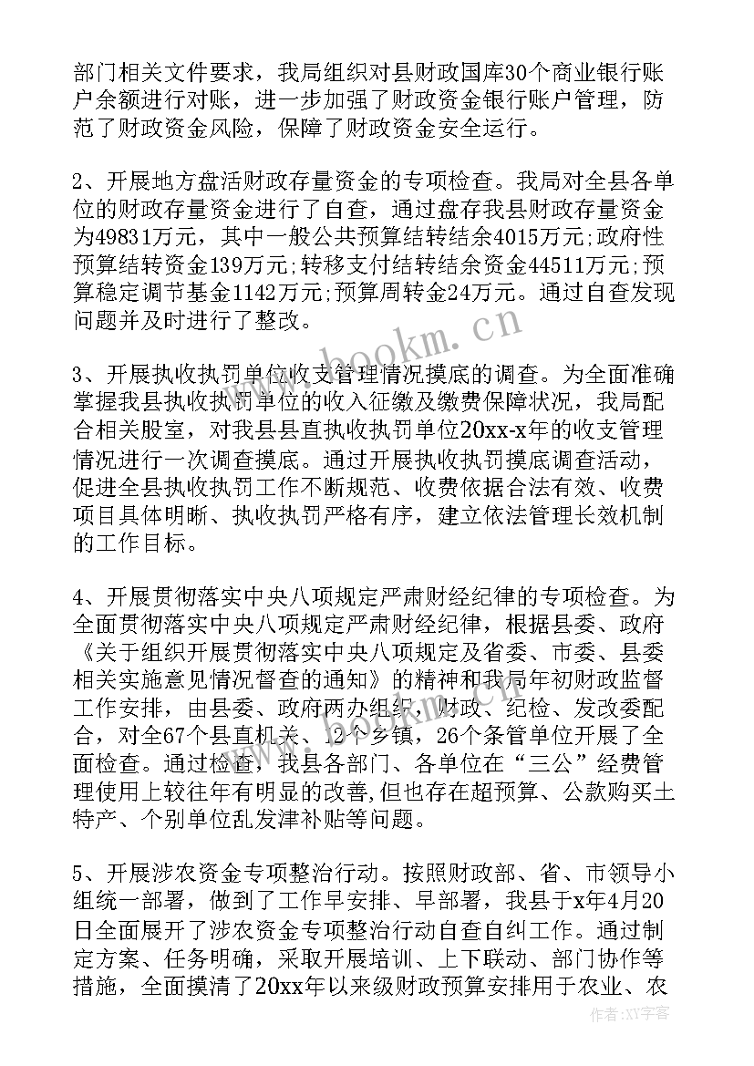 最新食堂工作规划 怎样做好安全工作计划(实用5篇)