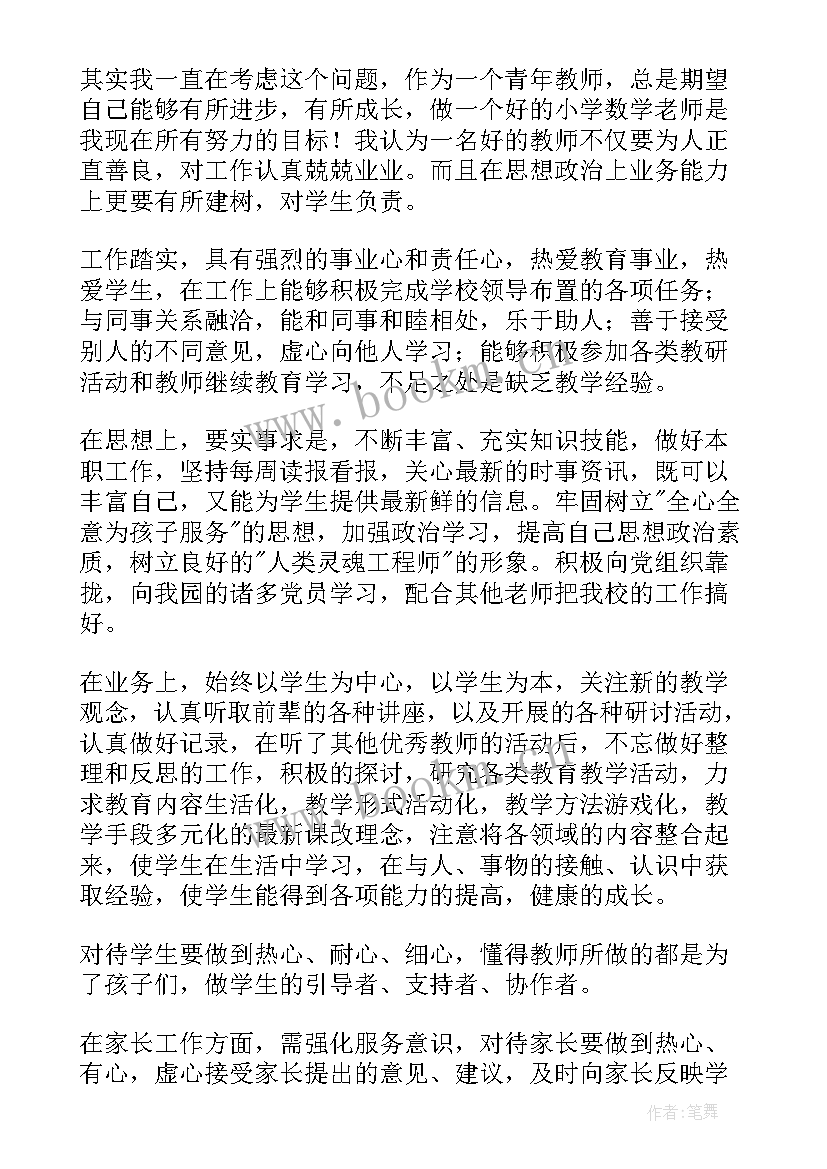 未来工作计划 出纳未来工作计划(汇总6篇)