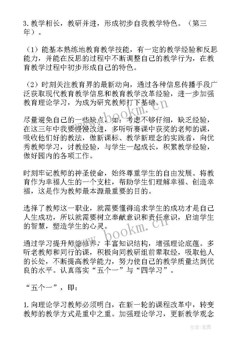 未来工作计划 出纳未来工作计划(汇总6篇)