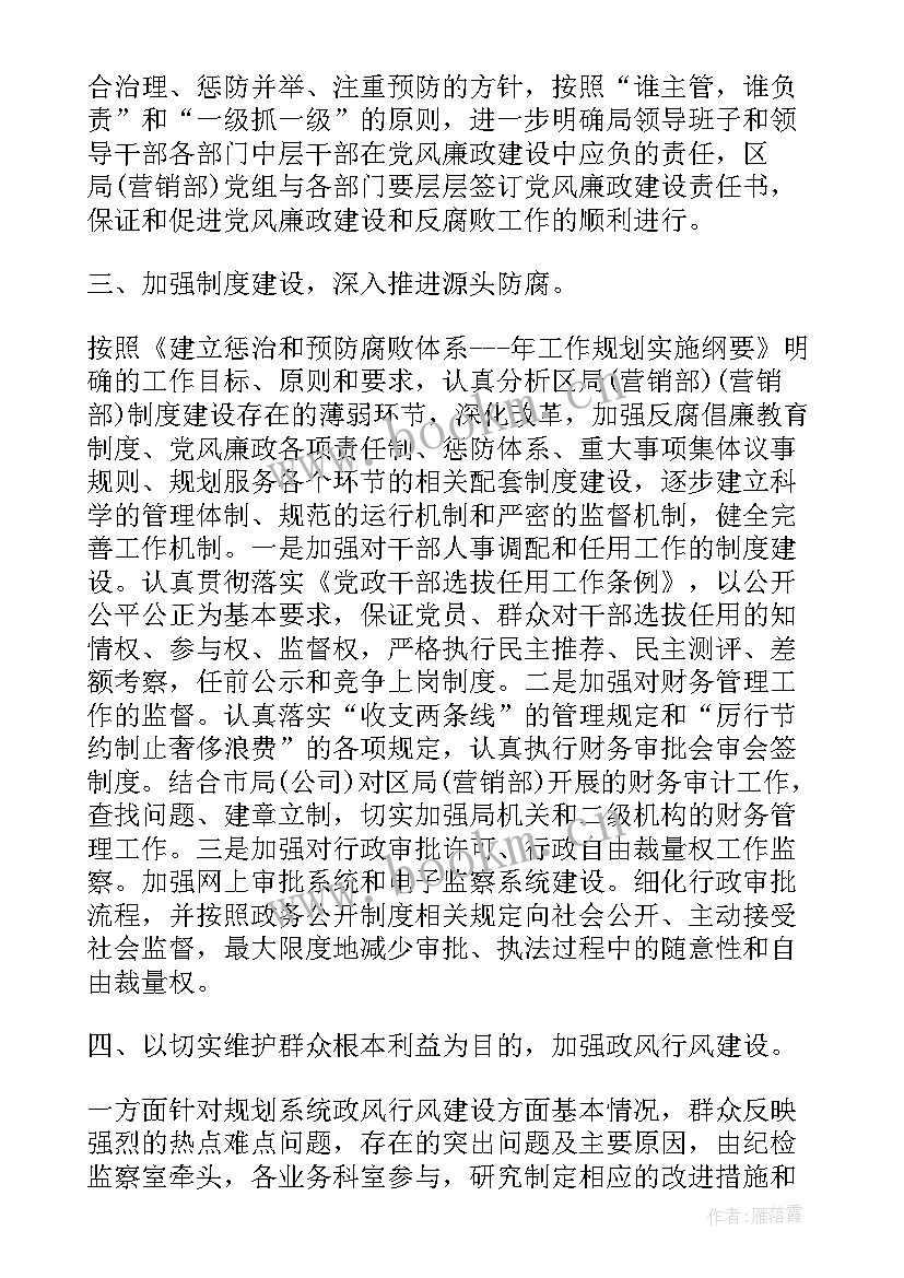 最新烟草物流配送工作总结 烟草工作计划(大全6篇)