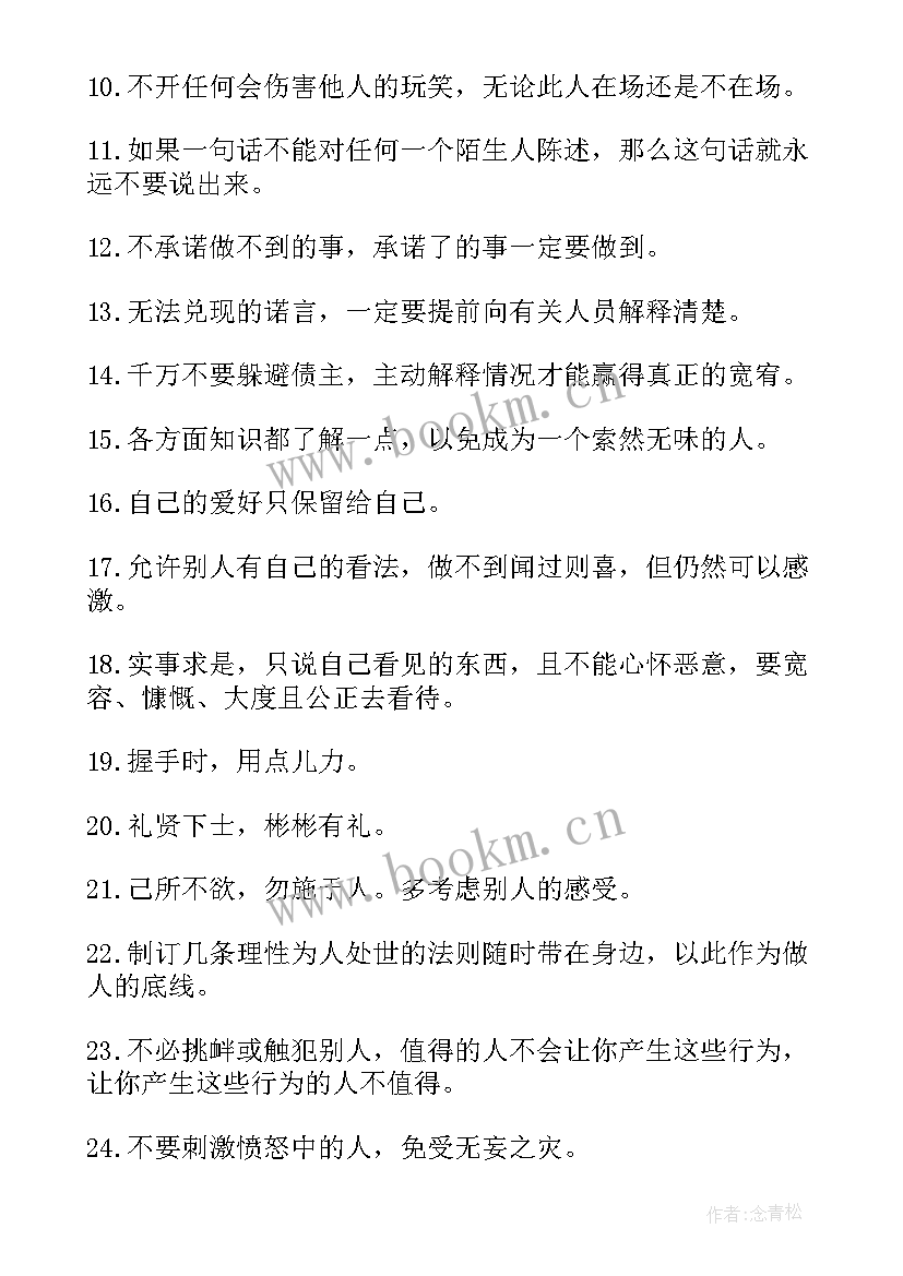 2023年品质提升工作方案(优质5篇)