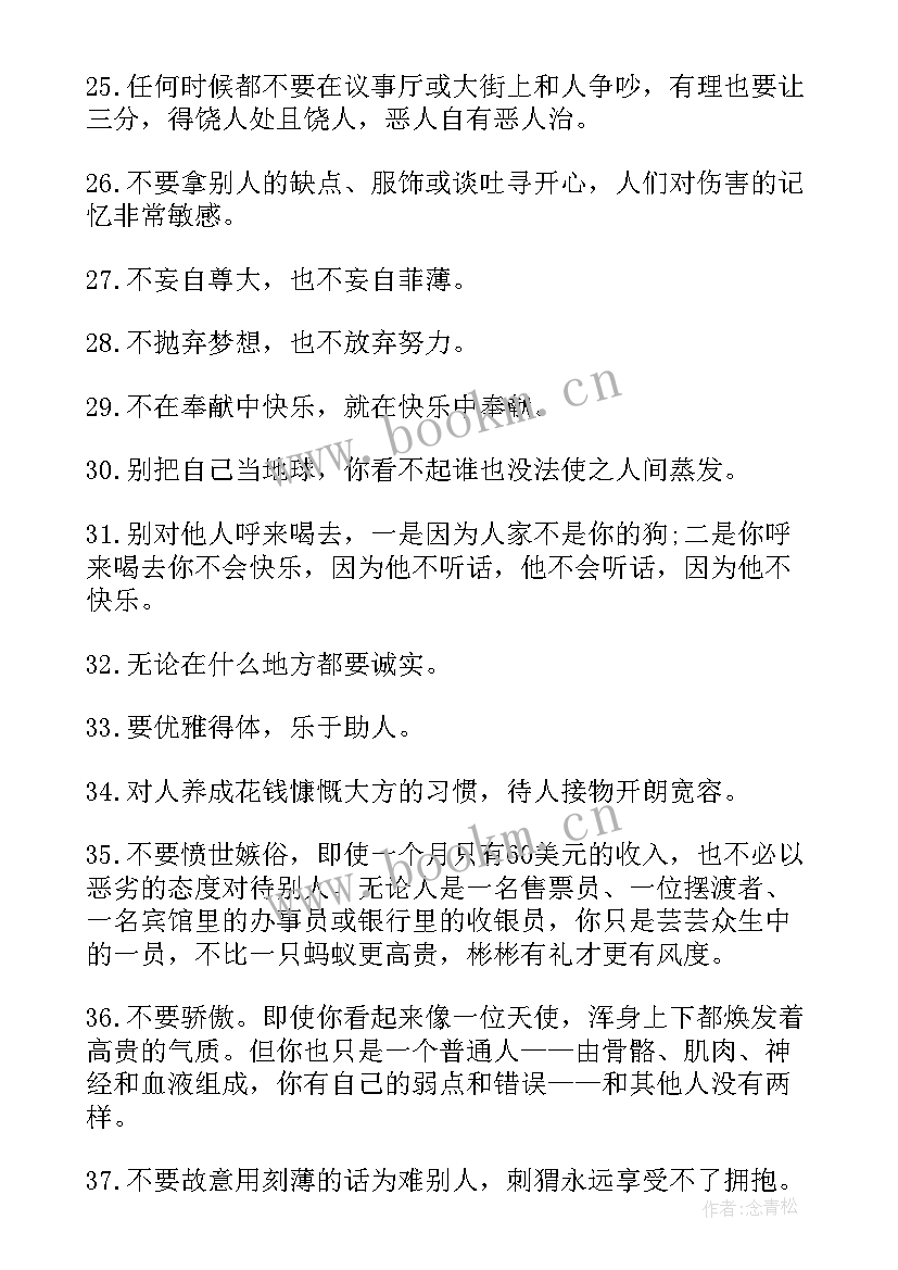 2023年品质提升工作方案(优质5篇)