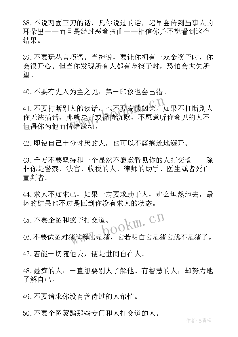 2023年品质提升工作方案(优质5篇)