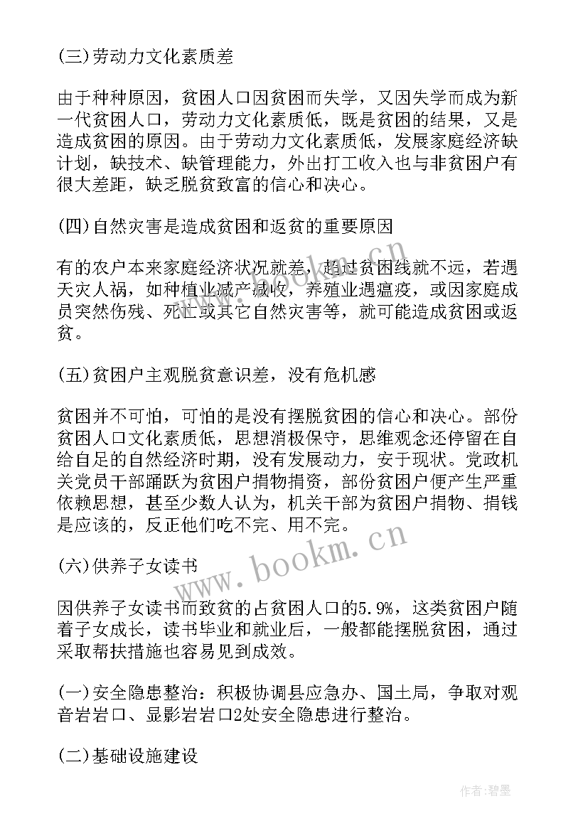 2023年打假行动方案 学雷锋见行动工作计划(实用6篇)