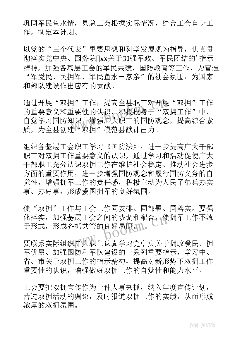 最新工作计划要素有哪些(优质8篇)