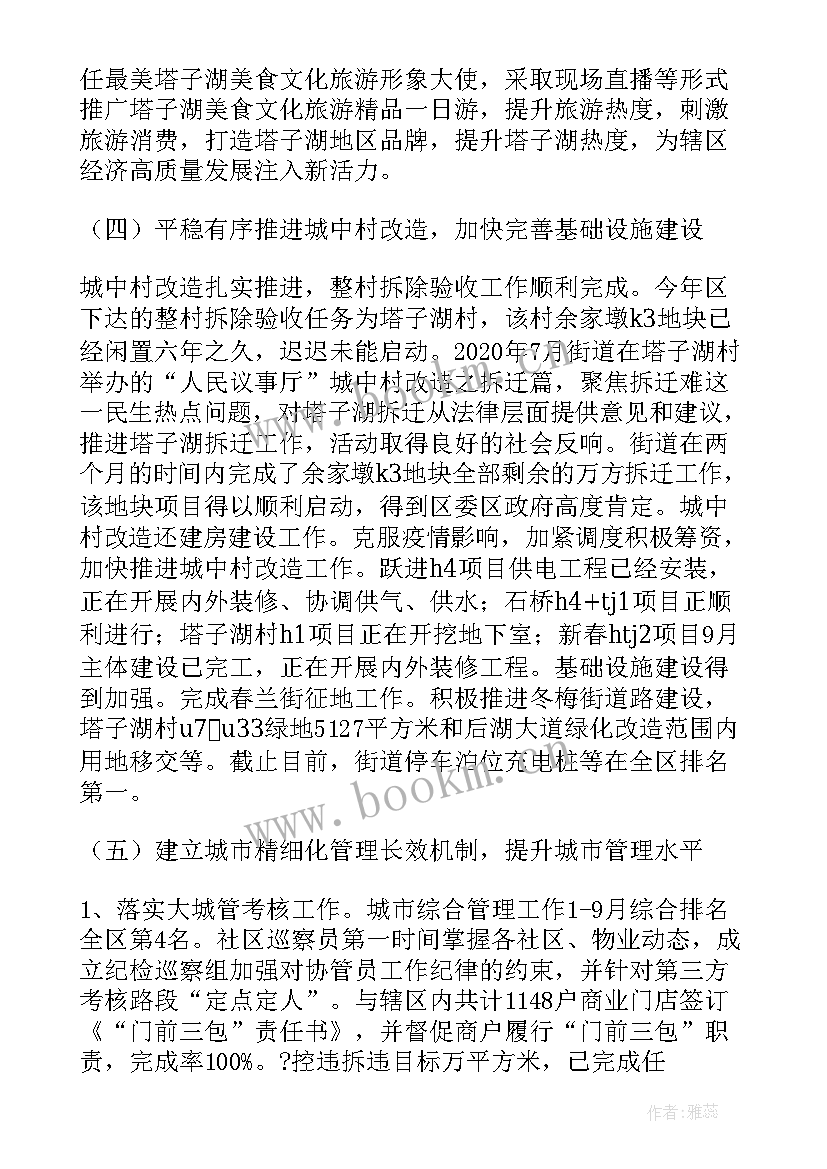 2023年临床科室开会工作计划 临床科室工作计划(实用5篇)