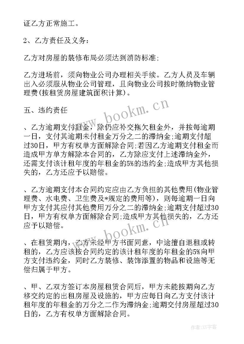 最新农业发展前景及总结 农业站工作计划(通用5篇)