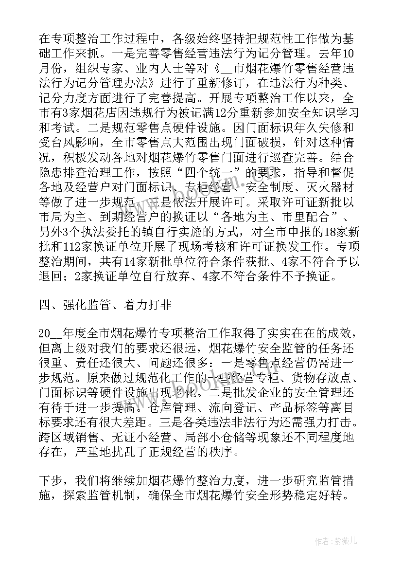 安全督查方案(大全5篇)