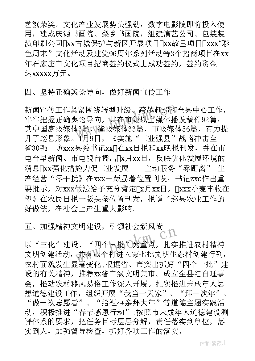 安全督查方案(大全5篇)