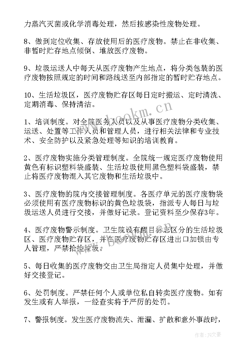 乡镇医院年度工作规划 乡镇医院科室工作计划(模板5篇)