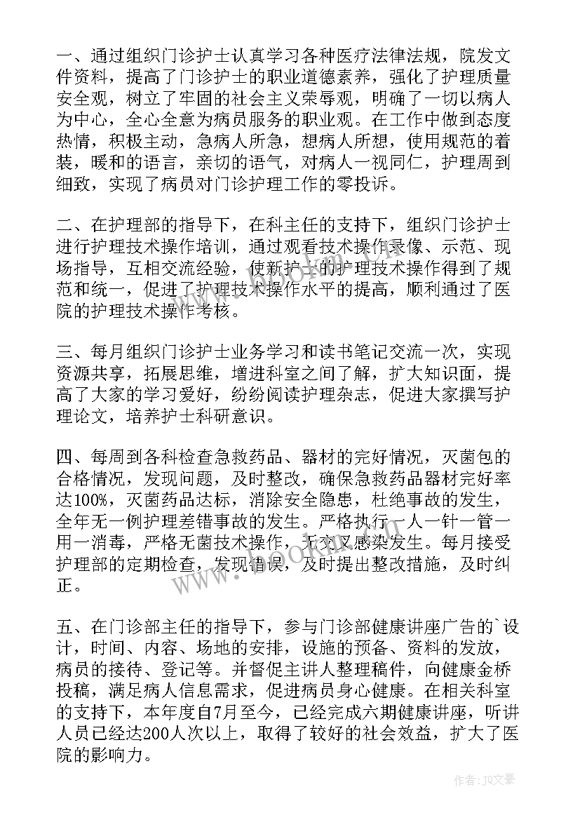 乡镇医院年度工作规划 乡镇医院科室工作计划(模板5篇)