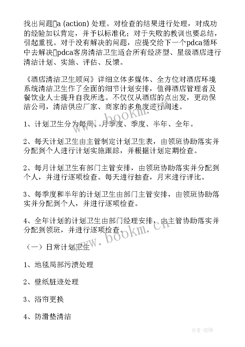 2023年医疗保险稽核科工作职责 医保稽核专项工作计划(大全9篇)