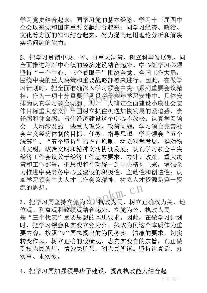 完善党建建设工作计划 国企党建品牌建设工作计划(通用5篇)