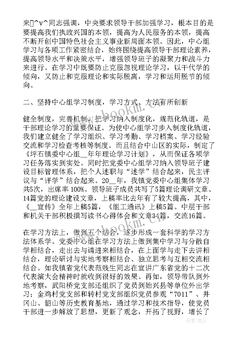 完善党建建设工作计划 国企党建品牌建设工作计划(通用5篇)