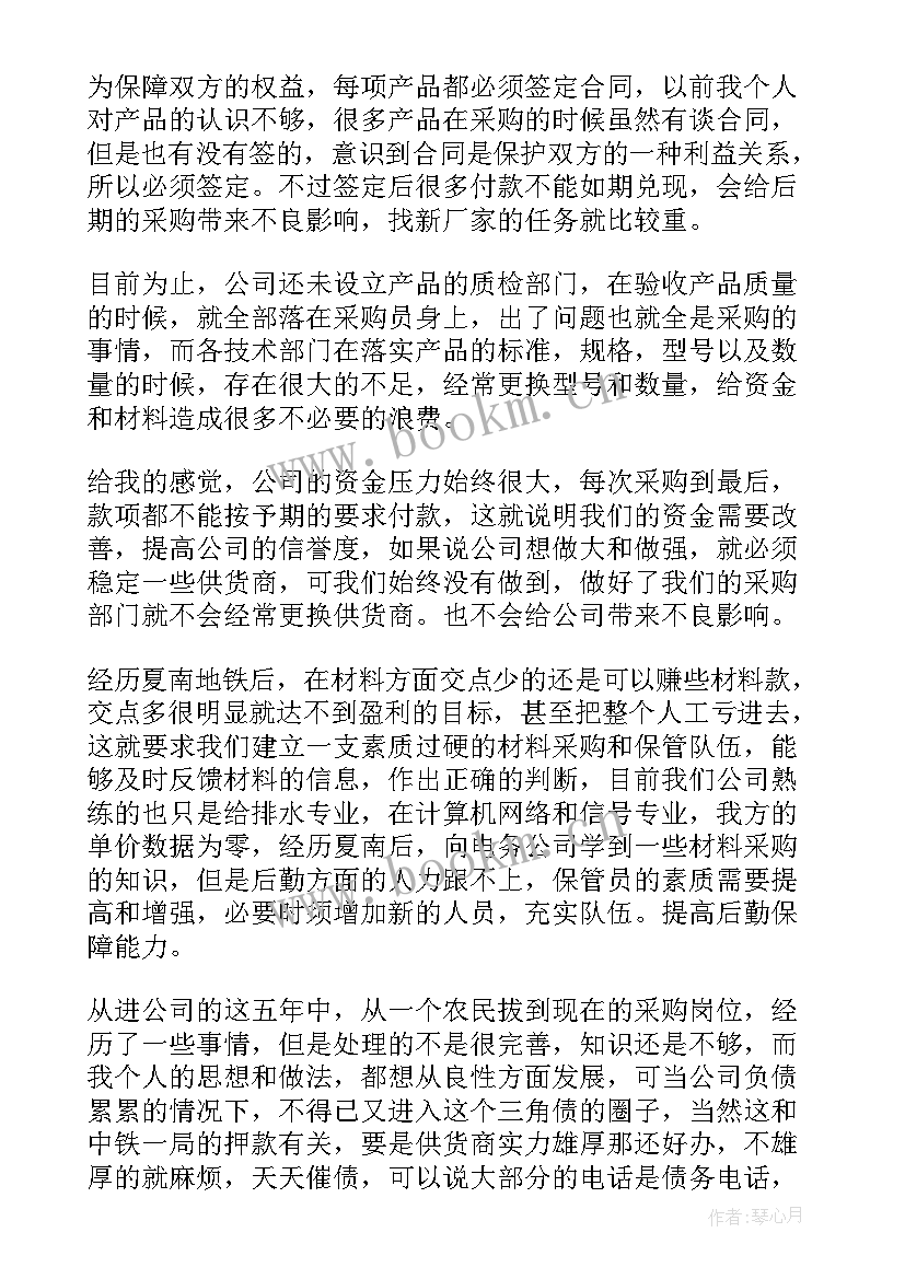 最新公司周报下周工作计划(优质9篇)