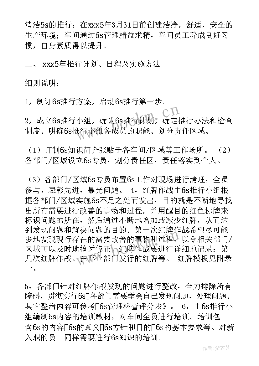 2023年行风建设工作重点 行风建设工作计划优选(大全10篇)