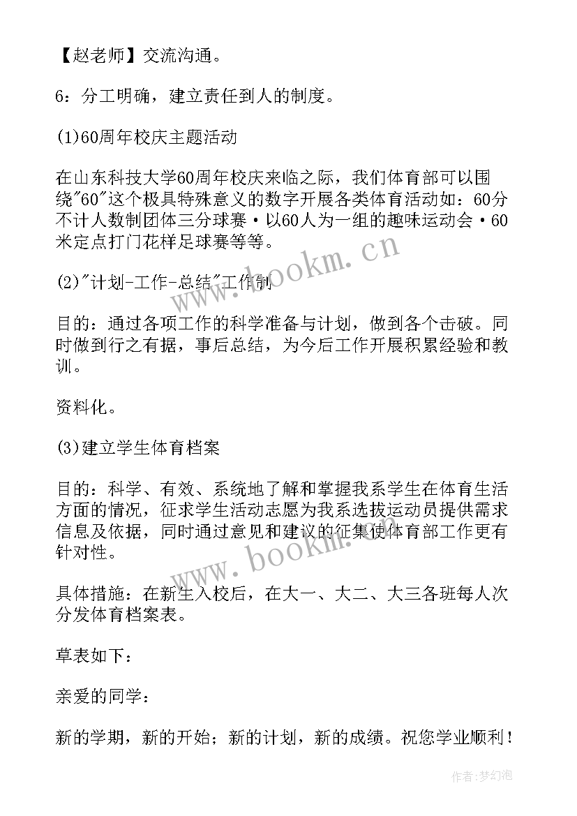 工厂年度总结及明年计划报告(通用9篇)