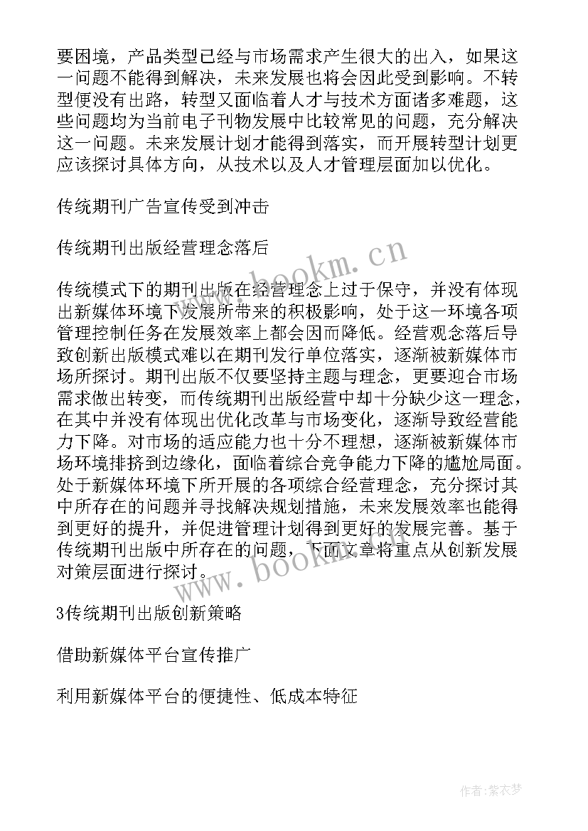 客户文案策划工作计划(模板5篇)