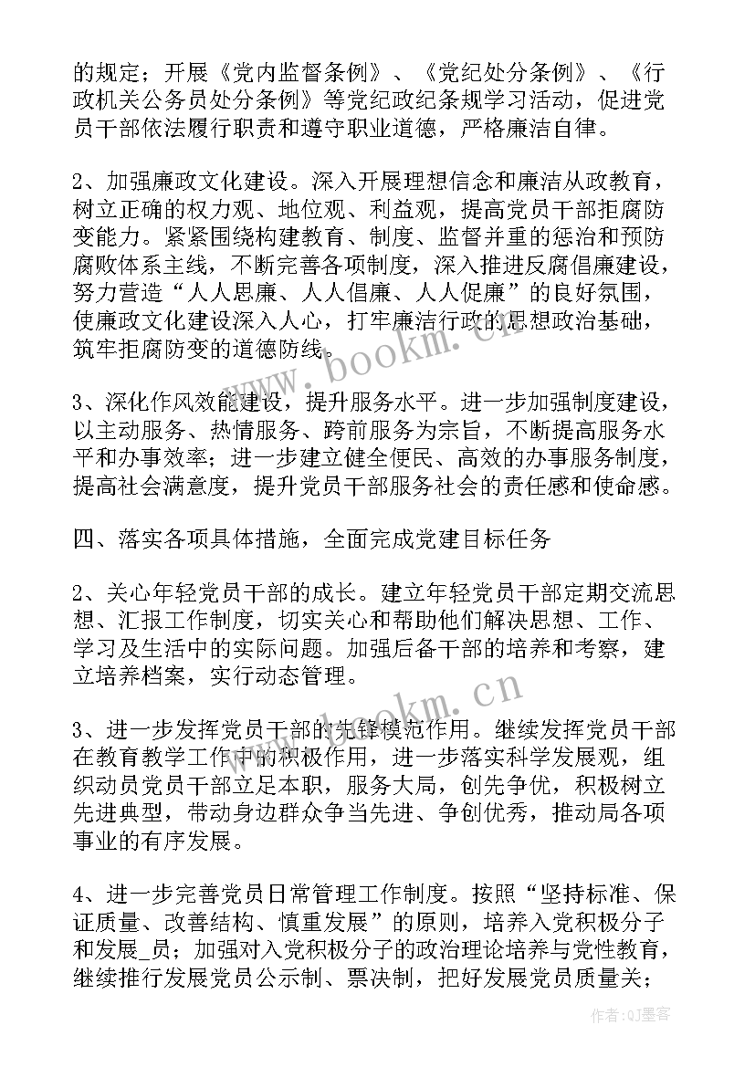 对标工作方案(优秀7篇)