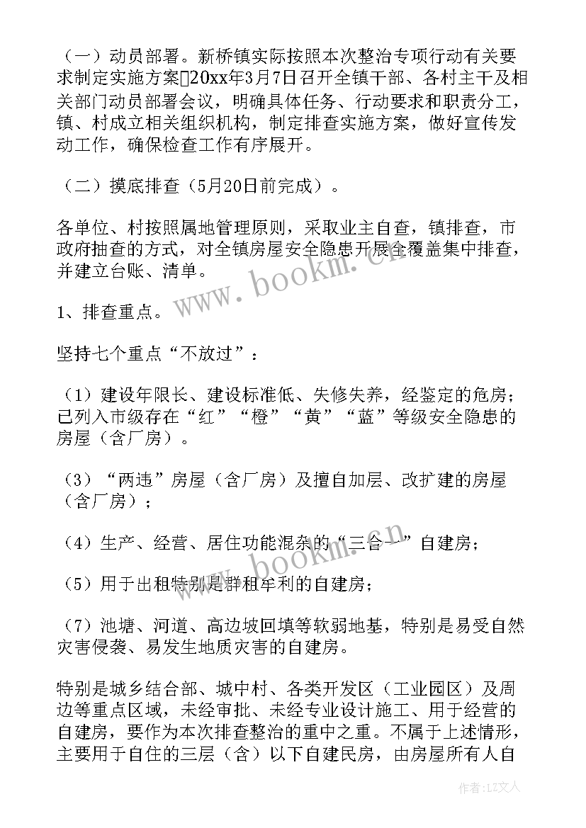 执法大队巡查记录 执法队综合科工作计划(模板6篇)