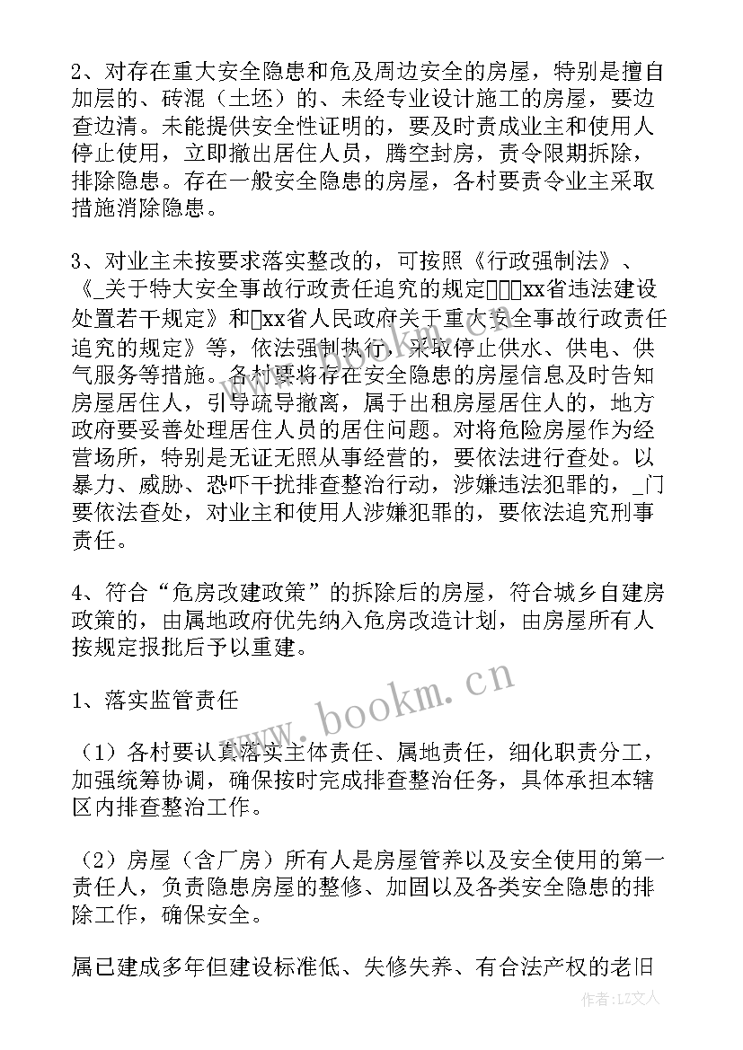 执法大队巡查记录 执法队综合科工作计划(模板6篇)