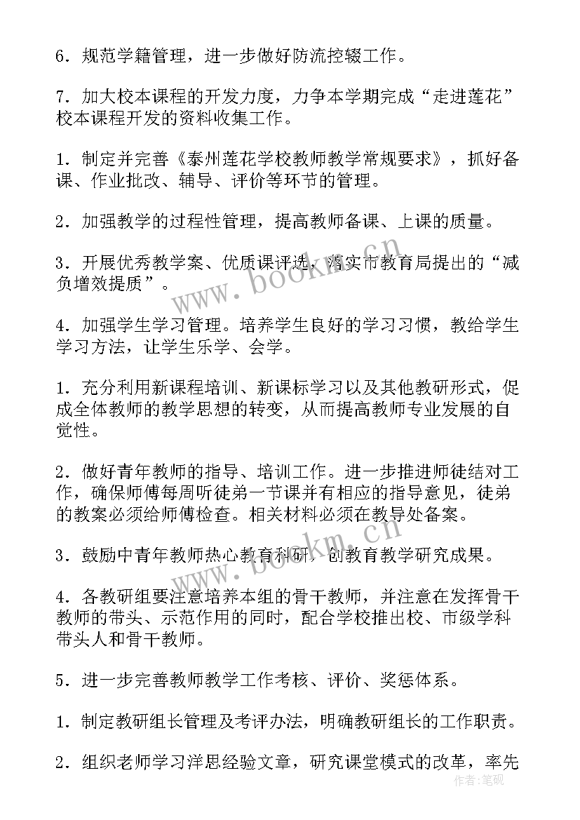 2023年对朗诵社社团未来发展规划 未来工作计划(优秀7篇)