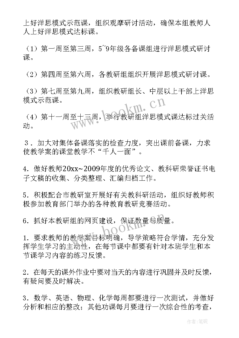 2023年对朗诵社社团未来发展规划 未来工作计划(优秀7篇)