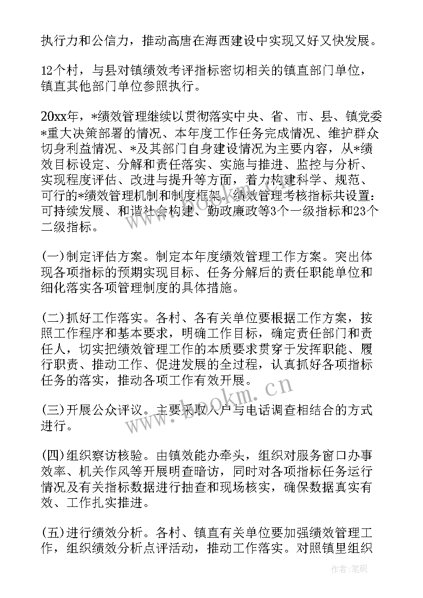 最新工作计划及达成路径和目标 工作计划达成率(实用5篇)