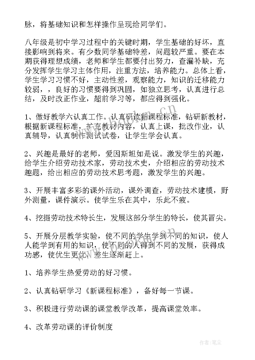 2023年劳动计划总结 社区劳动保障年度工作计划(模板10篇)