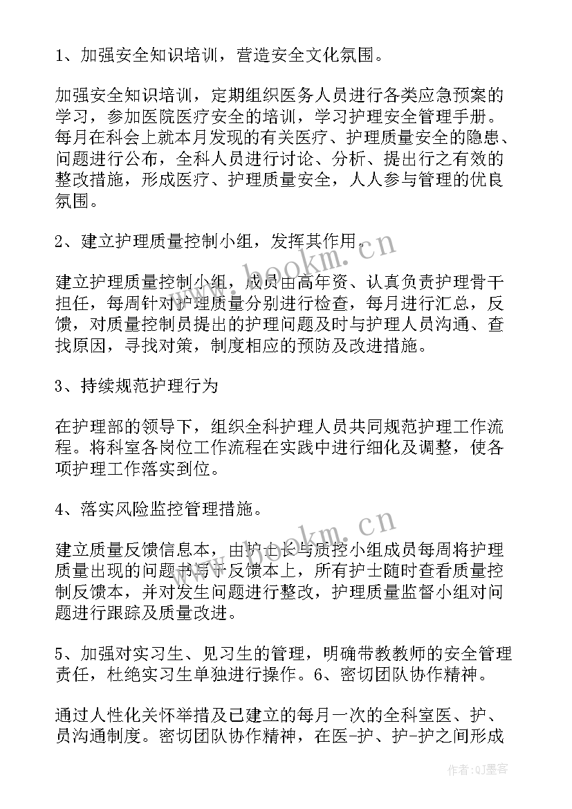 2023年口腔科护士的工作目标 口腔科护士工作计划(优秀5篇)