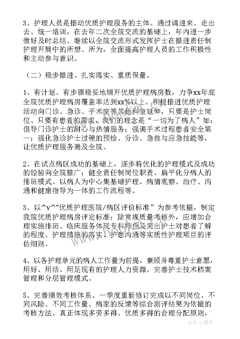 2023年口腔科护士的工作目标 口腔科护士工作计划(优秀5篇)