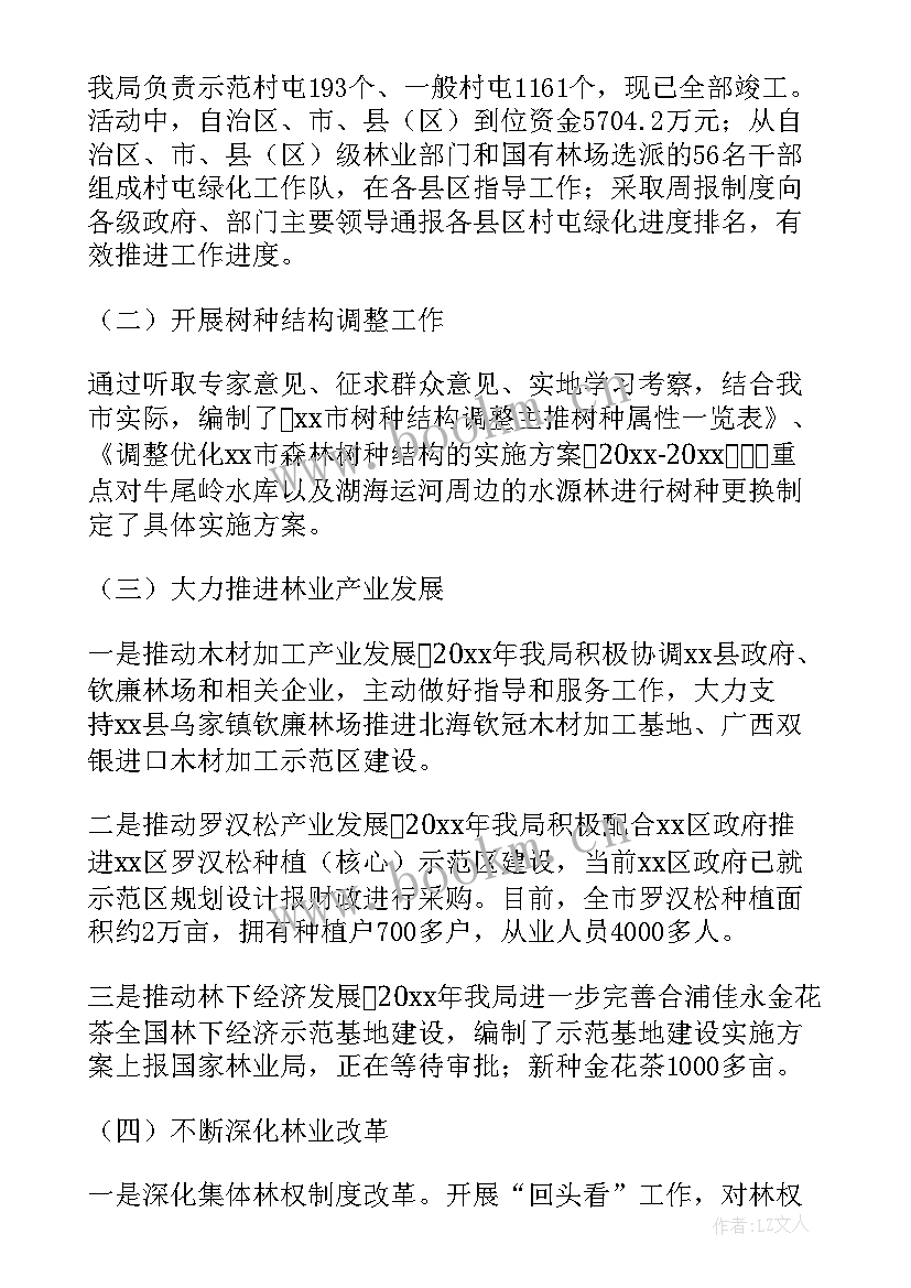 最新南阳规划局控规图 规划工作计划(实用6篇)