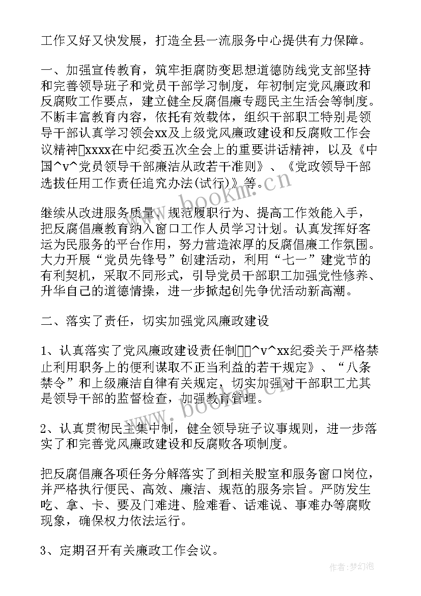 工作计划性不强的原因 工作计划延续性不强(模板5篇)