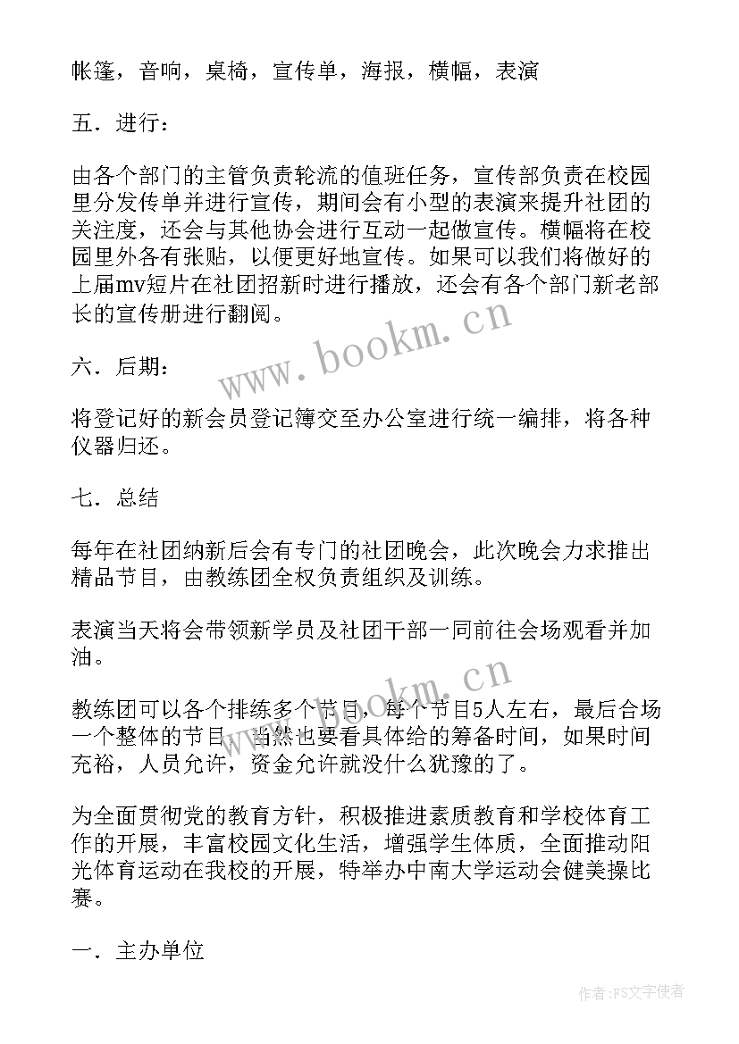 最新禁毒协会工作汇报(优质6篇)