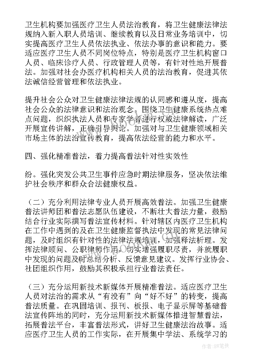 党内法规培训班心得体会(汇总5篇)