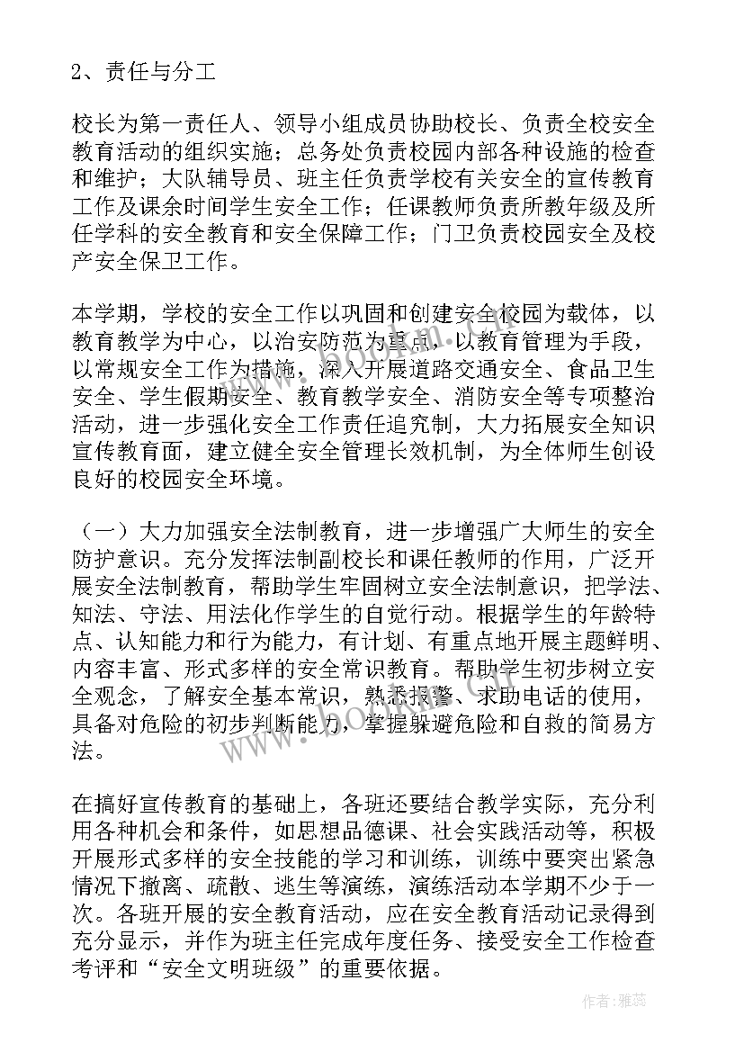 最新综治队员年终总结(实用5篇)