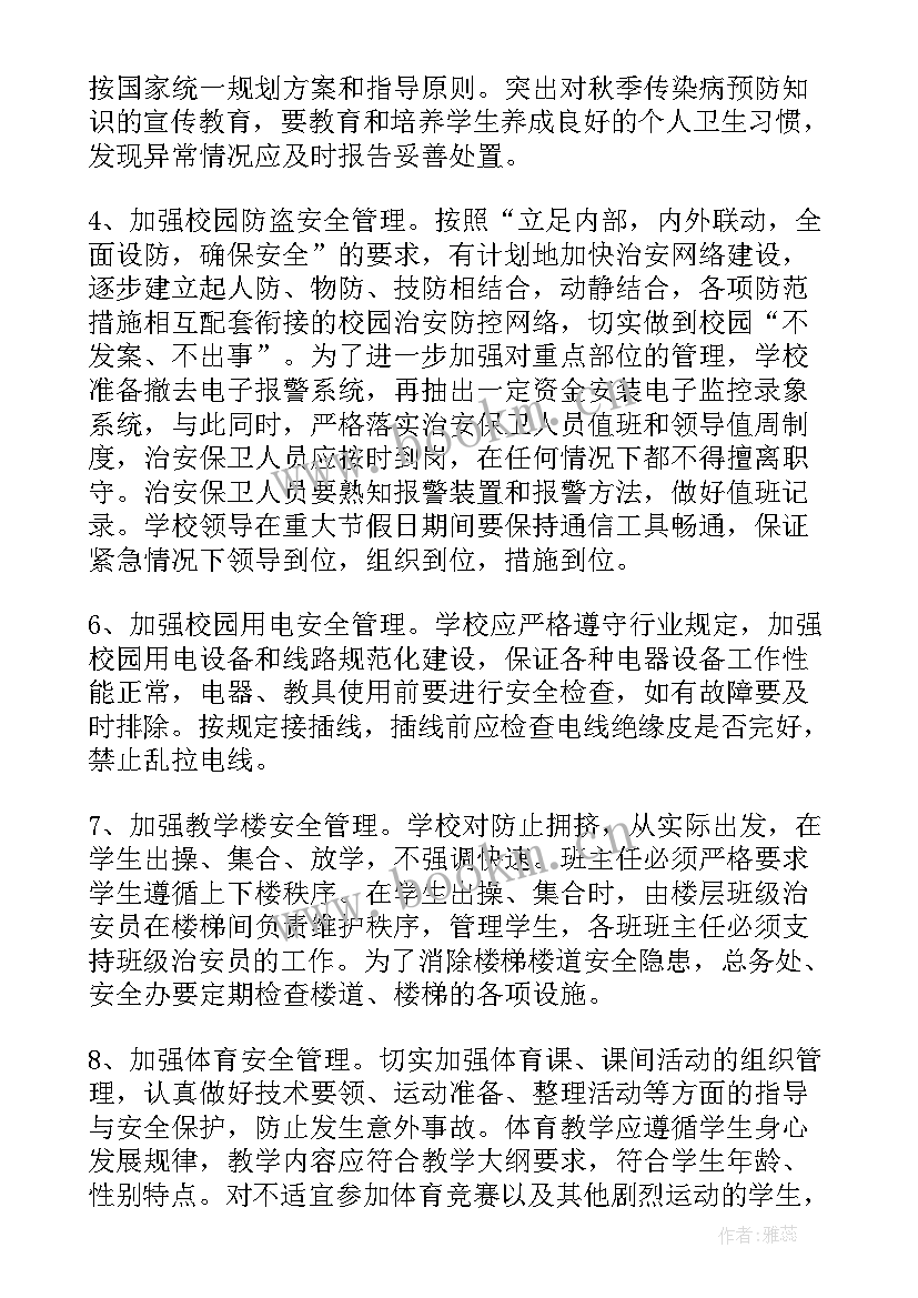 最新综治队员年终总结(实用5篇)