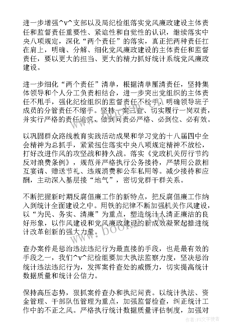 2023年常态化人才工作计划 人才工作计划(精选7篇)