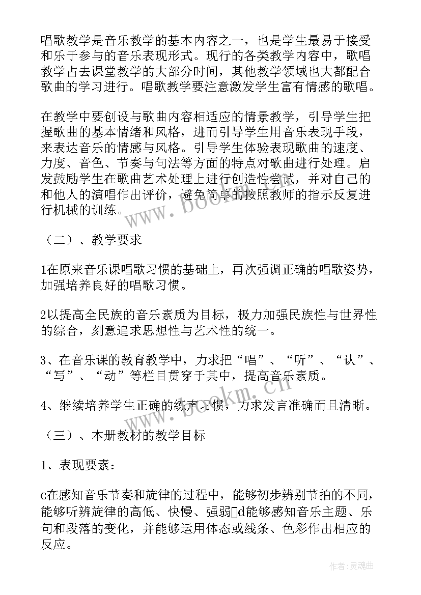 教师课下辅导计划(精选10篇)