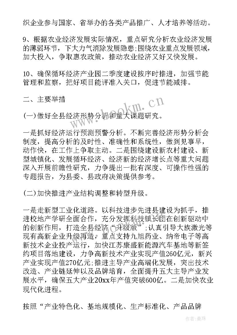 最新季度绩效报告(优秀5篇)