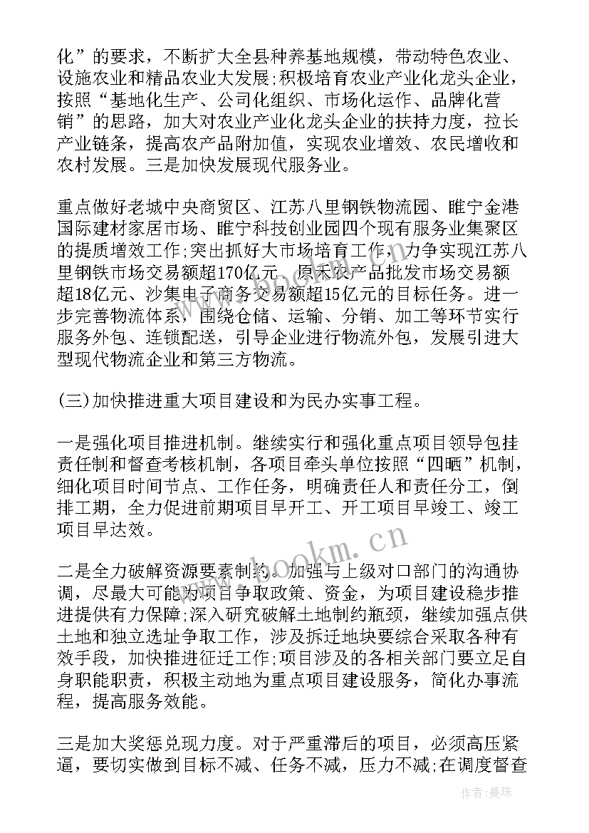 最新季度绩效报告(优秀5篇)