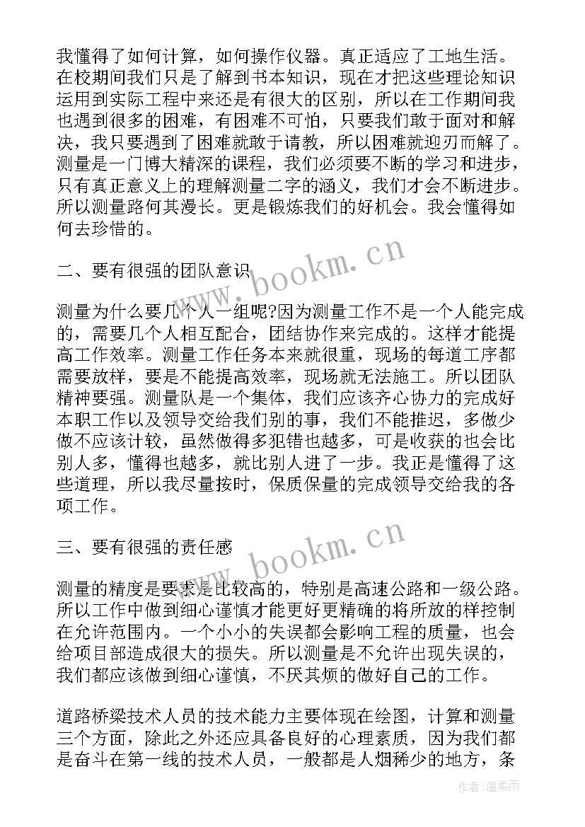 最新公司企业环保工作计划(大全5篇)