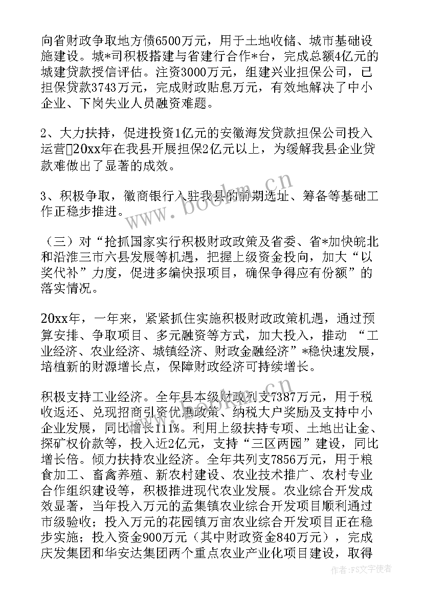 2023年个体补学工作计划 个体诊所年度自查工作计划(汇总5篇)