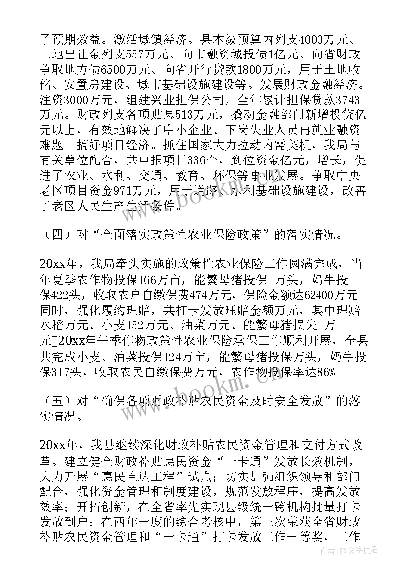 2023年个体补学工作计划 个体诊所年度自查工作计划(汇总5篇)