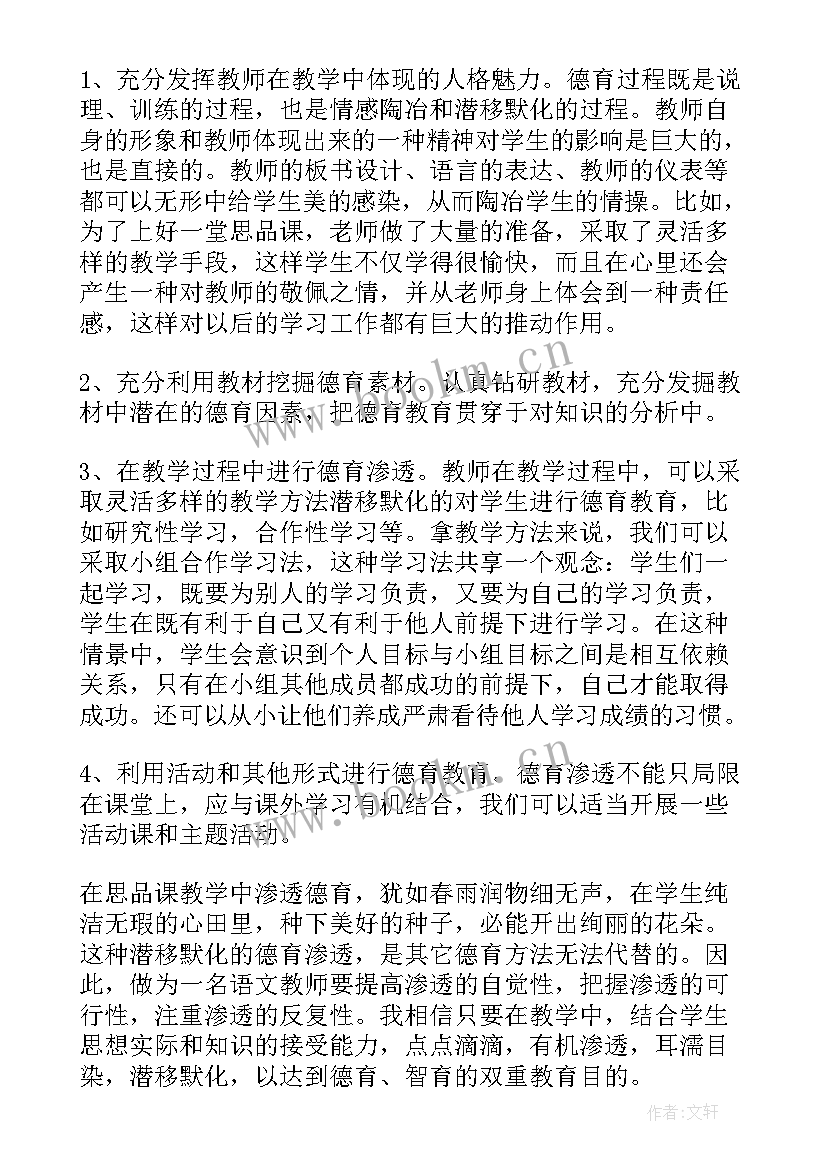 2023年跨年工作计划(汇总6篇)