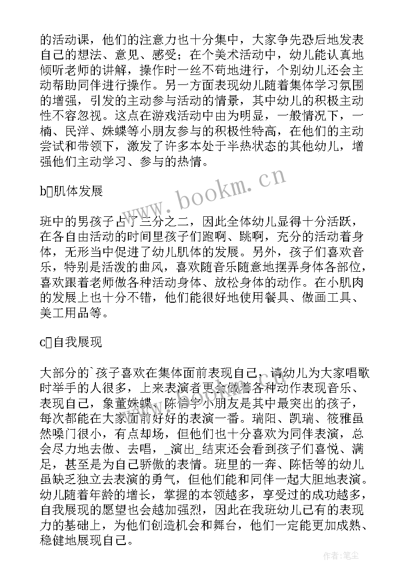 2023年艺术教务老师工作总结(精选5篇)