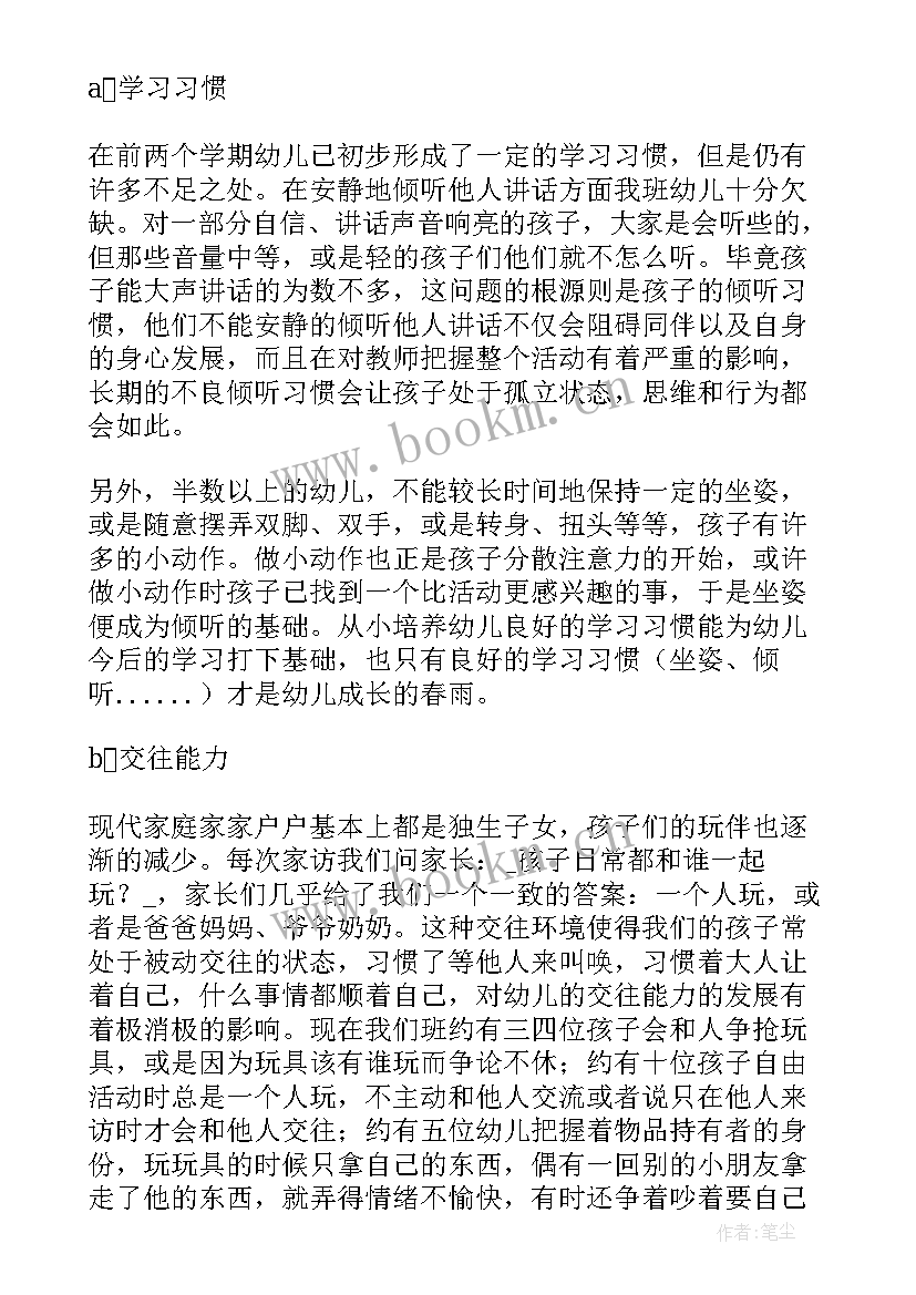 2023年艺术教务老师工作总结(精选5篇)