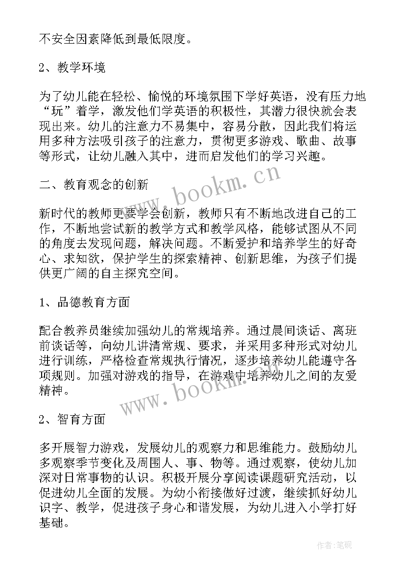 工作表计划表 日工作计划表格(实用10篇)