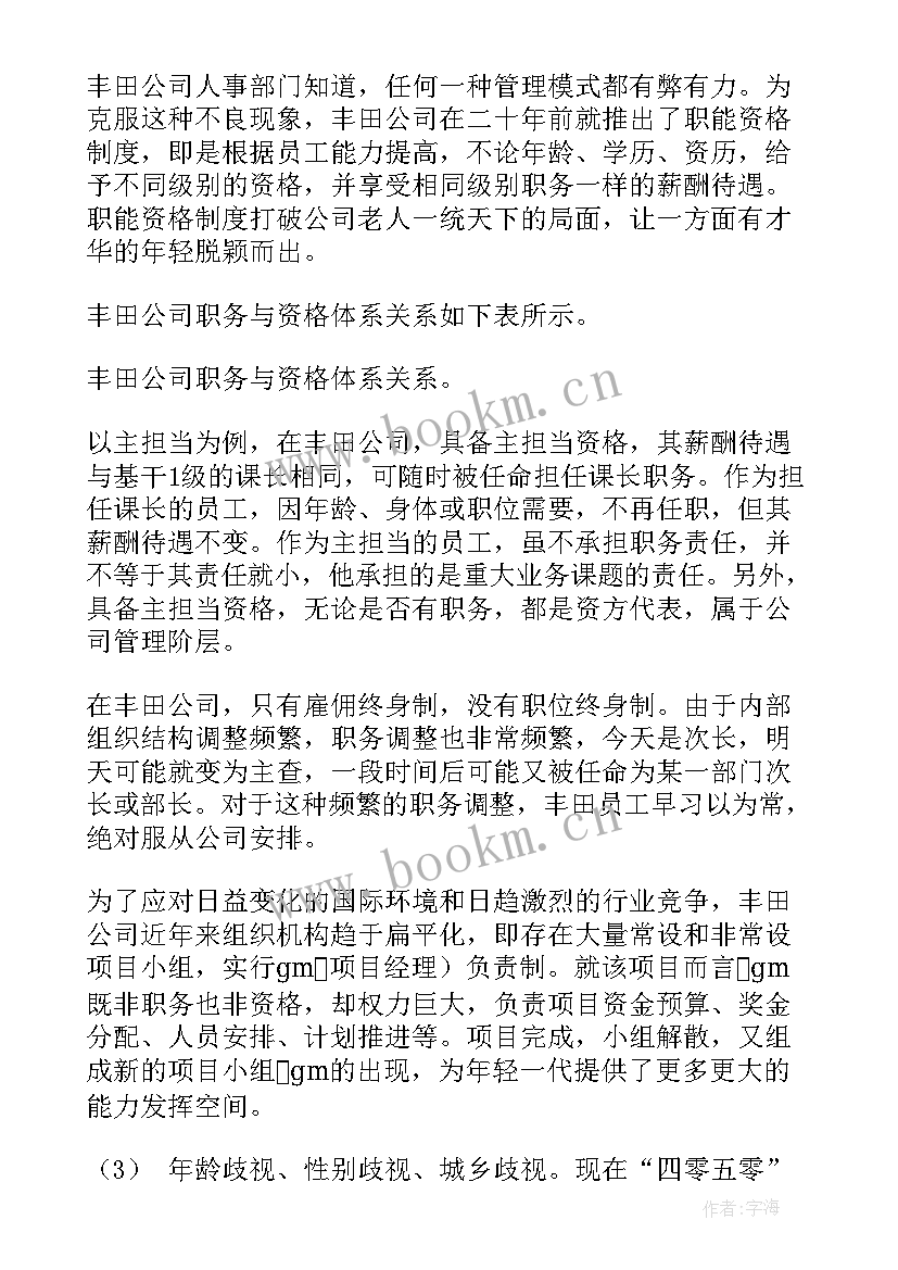 公司工作计划制定原则有哪些(实用5篇)